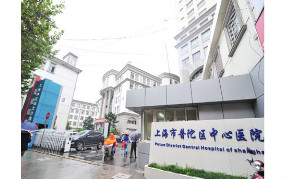 浩澤凈水器實(shí)力入駐上海普陀中心醫(yī)院！