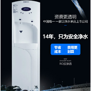 蘇州浩澤助力鄭州高新一中安裝凈水器,升級(jí)師生飲水品質(zhì)!