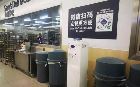 上海山姆會員店引進浩澤凈水器,打造更高端服務(wù)!