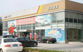 4S店選擇浩澤凈水器,改善水質(zhì),提升體驗！
