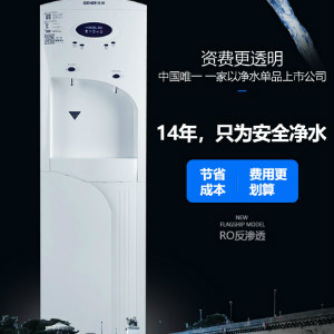 疫情后凈水器租賃市場的機遇在哪里？