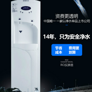 商用凈水器租賃的本質(zhì)？