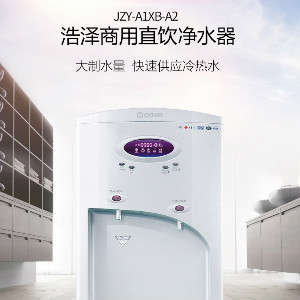 為什么越來(lái)越多的客戶選擇凈水器租賃？