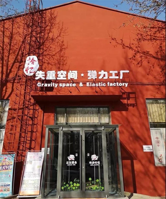 浩澤凈水器