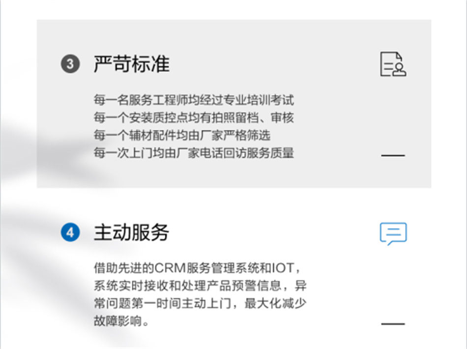 GE通用凈水器